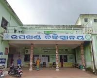  ଲୁଣ ଭାବି ଥିମେଟ୍ ଖାଇ ୩ ଶିଶୁ ଗୁରୁତର