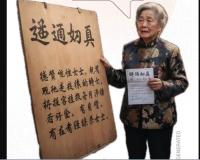 ନିଆରା ଚାକିରି