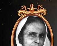   ରମାଦେବୀ