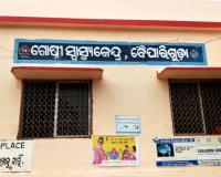 ପିଏମଶ୍ରୀ ସ୍କୁଲର ୩୫ ଛାତ୍ରଛାତ୍ରୀ ଅସୁସ୍ଥ