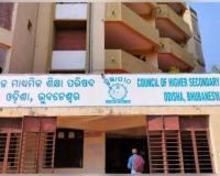 ଜାନୁଆରୀ ୨ ରେ +୨ ପ୍ରାକ୍ଟିକାଲ ପରୀକ୍ଷା 