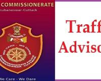 ବାରବାଟୀ ମ୍ୟାଚ ପାଇଁ କମିଶନରେଟ ପୋଲିସର ଟ୍ରାଫିକ କଟକଣା 