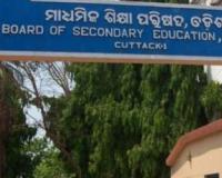 ଫେବୃଆରୀ ୧୯ ରୁ ମାଟ୍ରିକ ପରୀକ୍ଷା ଆରମ୍ଭ 