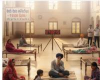 ଖାଲି ବସିବାକୁ ଅର୍ଥ