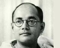 ନେତାଜୀ ସୁଭାଷ ଚନ୍ଦ୍ର ବୋଷ
