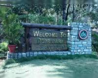 ଡେବ୍ରିଗଡ଼ ଅଭୟାରଣ୍ୟ