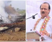 ବିମାନ ଦୁର୍ଘଟଣାରେ ମହାରାଷ୍ଟ୍ର ଉପମୁଖ୍ୟମନ୍ତ୍ରୀ ଅଜିତ ପାୱାରଙ୍କ ଦେହାନ୍ତ 