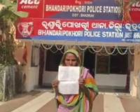 ଉଦ୍ଧାର ହେଲା ବିକ୍ରି ହୋଇଥିବା ଶିଶୁକନ୍ୟା 