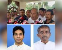 ବିଜେଡିରୁ ୨ ବିଧାୟକ ନିଲମ୍ବିତ 