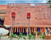 ନବୀନ ନିବାସ ସାମ୍ନାରେ ଅରବିନ୍ଦ ସମର୍ଥକଙ୍କ ଭିଡ଼ 