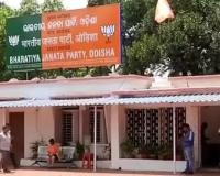 ବିଜେପି ରାଜ୍ୟ କାର୍ଯ୍ୟାଳୟରେ ଗୁରୁତ୍ତ୍ୱପୂର୍ଣ୍ଣ ବୈଠକ 