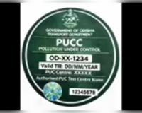 ୧୦ ରୁ ମିଳିବ ଗ୍ରୀନ ଷ୍ଟିକର 