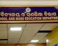 ଘରେ ଯାଇ ପଢ଼ାଇବେ ଶିକ୍ଷକ 