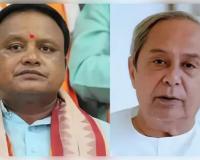 ଅଜିତ ପାୱାରଙ୍କ ଅକାଳ ବିୟୋଗରେ ମୁଖ୍ୟମନ୍ତ୍ରୀ ଏବଂ ପୂର୍ବତନ ମୁଖ୍ୟମନ୍ତ୍ରୀଙ୍କ ଶୋକ ବ୍ୟକ୍ତ 