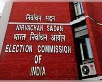 ରାଜ୍ୟସଭା ନିର୍ବାଚନ ପାଇଁ ପ୍ରକ୍ରିୟା ଆରମ୍ଭ 