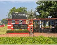 ନୂଆବର୍ଷରେ ରାଜ୍ୟରେ ହେବ ଆଉ ଏକ ସଂଗ୍ରହାଳୟ 