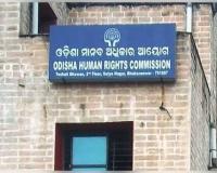  ଓପିଏସସି ପରୀକ୍ଷା ପାଇଁ ତୃତୀୟ ଲିଙ୍ଗୀଙ୍କ ଆବେଦନର ଶେଷ ତାରିଖ ୧୫ ଦିନ ବୃଦ୍ଧି ହେବ 