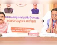 ଗୋଦାବରୀଶ ମିଶ୍ର ଆଦର୍ଶ ପ୍ରାଥମିକ ବିଦ୍ୟାଳୟର ଭିତ୍ତିପ୍ରସ୍ତର ସ୍ଥାପନ କଲେ ମୁଖ୍ୟମନ୍ତ୍ରୀ 