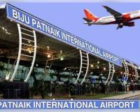 ରେକର୍ଡ କଲା ଭୁବନେଶ୍ୱର ବିମାନ ବନ୍ଦର 