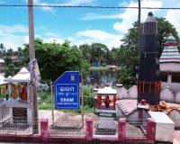 ଆସ ବୁଲିଯିବା