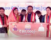 ସୁଭଦ୍ରା ସହାୟତା ରାଶି ପ୍ରଦାନ କଲେ ମୁଖ୍ୟମନ୍ତ୍ରୀ 