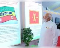 'ବନ୍ଦେ ମାତରଂ' ଗାନ ସମୟରେ ଠିଆ ହେବାକୁ ପଡିବ,ଖୁବ ଶୀଘ୍ର ଆସିବ ପ୍ରୋଟୋକଲ