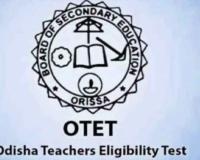 OTET  ପରୀକ୍ଷା ଫଳ ପ୍ରକାଶିତ