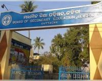 ୧୯ ତାରିଖରୁ ମାଟ୍ରିକ ପରୀକ୍ଷା ଆରମ୍ଭ 