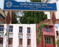 ୧୯ ରୁ ମାଟ୍ରିକ ପରୀକ୍ଷା ଖାତାଦେଖା