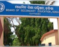 ୧୯ ରୁ ମାଟ୍ରିକ ପରୀକ୍ଷା,୯ଟା ୩୦ ପର୍ଯ୍ୟନ୍ତ ସେଣ୍ଟରରେ ପହଞ୍ଚିବେ ପରୀକ୍ଷାର୍ଥୀ 