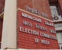 ରାଜ୍ୟସଭା ନିର୍ବାଚନ ପାଇଁ ବିଜ୍ଞପ୍ତି ପ୍ରକାଶ 