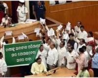 ତୃତୀୟ ଦିନରେ ବି ଗୃହ ଅଚଳ,୧୧.୩୦ ଯାଏଁ ମୁଲତବୀ ଘୋଷଣା 