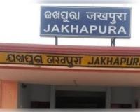 ୭ରୁ ୧୨ ପର୍ଯ୍ୟନ୍ତ ଜଖପୁରା ଷ୍ଟେସନରେ ରହିବ ନାହିଁ ଯାତ୍ରୀବାହୀ ଟ୍ରେନ 