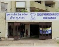 ୧୯ରୁ ଆରମ୍ଭ ହେବ ମାଟ୍ରିକ୍ ପରୀକ୍ଷା 