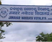 ନବୋଦୟ ସ୍କୁଲରେ ଜଣ୍ଡିସ୍ ବ୍ୟାପିବା ଘଟଣାରେ ପ୍ରିନ୍ସପାଲ ନିଲମ୍ଵିତ