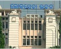 ଆଜି ସନ୍ଧ୍ୟାରେ ଅନୁଷ୍ଠିତ ହେବ ମନ୍ତ୍ରୀ ପରିଷଦର ଗୁରୁତ୍ତ୍ୱପୂର୍ଣ୍ଣ ବୈଠକ 