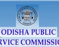 ଓଡ଼ିଶା ସିଭିଲ୍ ସର୍ଭିସେସ୍ ପରୀକ୍ଷା ଆବେଦନ ଫର୍ମରେ ଯୋଡ଼ିହେଲା ‘ତୃତୀୟ ଲିଙ୍ଗ’ 