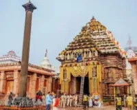 ରତ୍ନଭଣ୍ଡାର ଗଣତି ନେଇ ବୈଠକ ଆରମ୍ଭ 