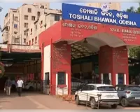 ତୋଷାଳୀ ଭବନରେ ନିଆଁ 