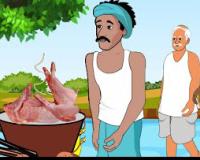 ବୁଢ଼ୀ ଅସୁରୁଣୀ ଓ ସାତ ଭାଇ