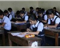 ମାର୍ଚ୍ଚ ୬ ତାରିଖରୁ ଆରମ୍ଭ ହେବ ପ୍ରଥମରୁ ଅଷ୍ଟମ ଶ୍ରେଣୀ ପରୀକ୍ଷା