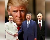 ମିଶିଗଲେ ତିନି ଦେଶ ,ନରମିଲେ ଟ୍ରମ୍ପ!