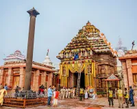 ବିଶୃଙ୍ଖଳିତ ଆଚରଣ ପାଇଁ ୩ ସେବାୟତଙ୍କୁ କୈଫିୟତ ତଲବ 