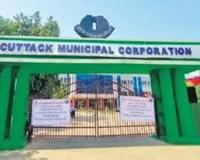 ସିଏମସି ପାଇଁ  ୧୨ ଶହ ୬୮ କୋଟି ଟଙ୍କାର ବଜେଟ