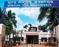 ଜେଲ କ୍ୟାମ୍ପସ ଭିତରେ ଜେଲ ୱାର୍ଡ଼ରଙ୍କ ଆତ୍ମହତ୍ୟା  