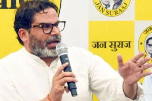 ମୋ ଦଳ ପ୍ରଥମ କିମ୍ବା ଶେଷରେ ରହିବ : ପ୍ରଶାନ୍ତ କିଶୋର