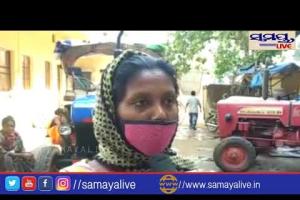 ସଫେଇ କର୍ମଚାରୀଙ୍କ କାର୍ଯ୍ୟବନ୍ଦ ଆନ୍ଦୋଳନ