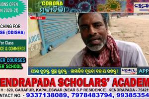 ନିରୀହ ଜୀବଜନ୍ତୁଙ୍କୁ ଖାଦ୍ୟ