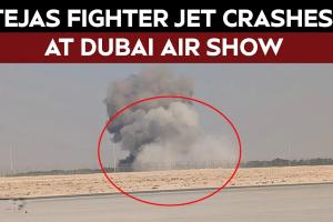 ଭାରତୀୟ ଯୁଦ୍ଧ ବିମାନ 'ତେଜସ' ଦୁର୍ଘଟଣା ଗ୍ରସ୍ତ 