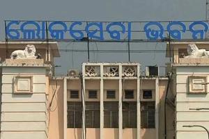 ଆସନ୍ତା କାଲି ବସିବ ରାଜ୍ୟ କ୍ୟାବିନେଟ ଓ ମନ୍ତ୍ରୀପରିଷଦ ବୈଠକ  